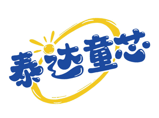 z6com·尊龙(中国)时凯集团童芯.jpg