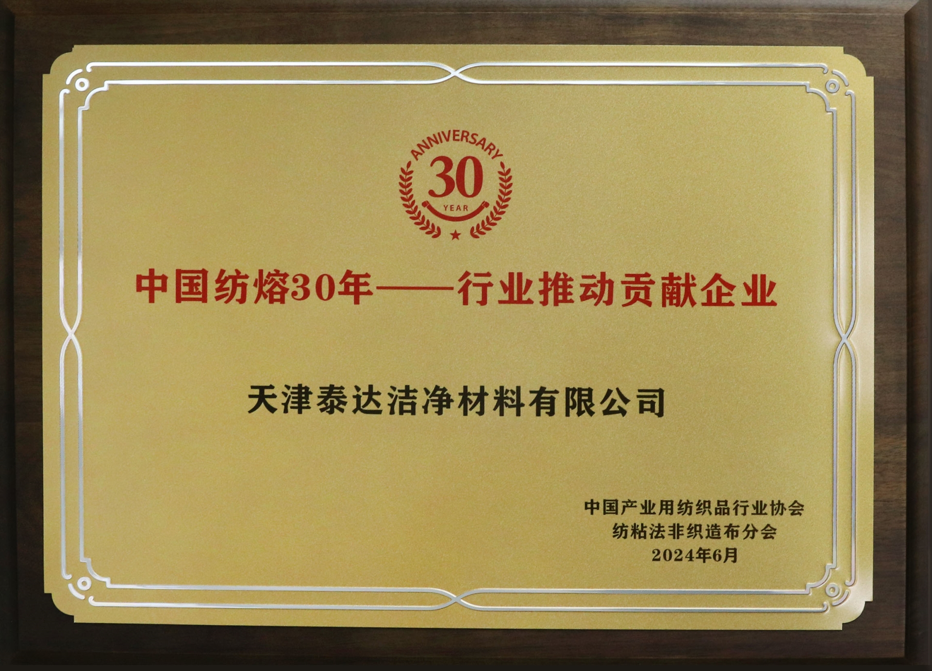 行业推动孝顺企业.jpg